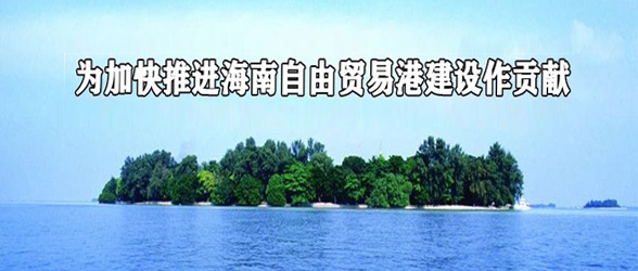 海南晨海水產(chǎn)有限公司獲批農(nóng)業(yè)農(nóng)村部熱帶海水魚種質(zhì)創(chuàng)新與利用重點實驗室